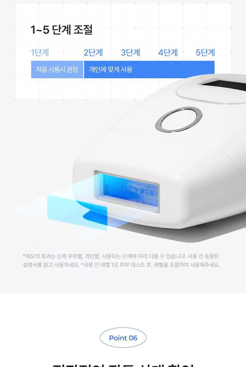 [반영구제모효과]라피타 글라이딩 IPL 레이저 제모의료기기 JOL-500K 상세페이지 32